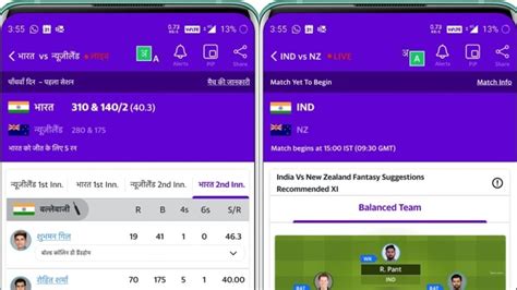Cricket fans rejoice! From live scorecard, commentary to Match Centre ...