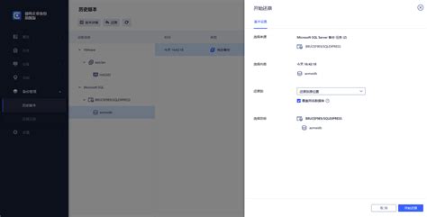 Redundant SQL Server 的图像结果