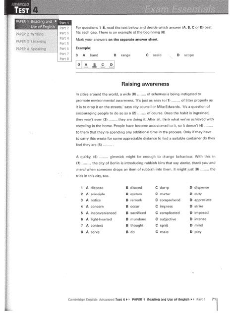 Cae Test Computer-based Tutorial 的图像结果