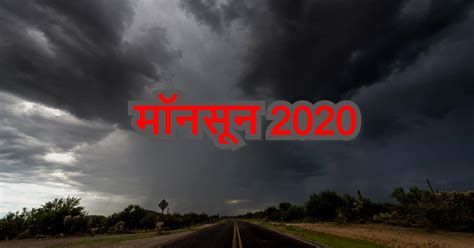 [Hindi] जतिन सिंह, एमडी स्काइमेट: मॉनसून 2020 की विदाई होगी सामान्य से ...
