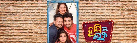 Watch Happy Lucky Full Odia Movie | Sambit, Jyoti, Elina, Sasmita ...