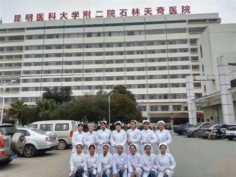 曲靖市一院举行庆祝国际护士节表彰大会_腾讯新闻