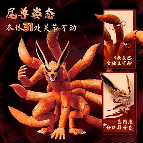 Blokees AE01 Nine Tails (Kurama) Model Kit – Naruto Shippuden – Inaboxstore
