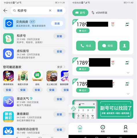 18万360手机用户举报京城鬼来电 回拨竟是空号-搜狐财经