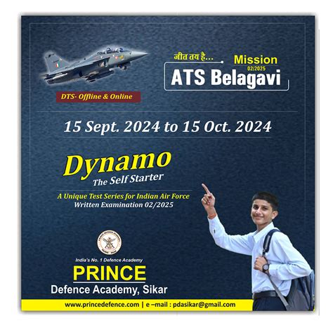 Prince Defence Academy