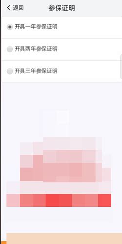 社保费缴费证明和完税证明有什么区别呢?_记账_次数_个税