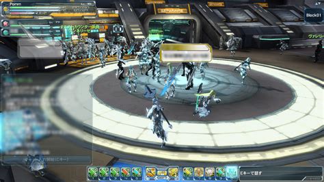 Image result for PSO2 Alpha 2