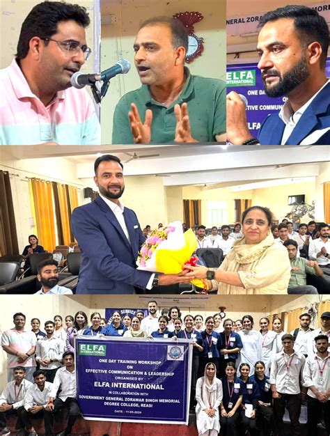 GDC Reasi