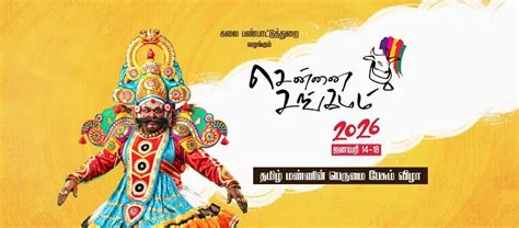 Chennai Sangamam - 2026, Rajarathinam Stadium, Chennai, 14 January to ...
