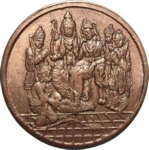 imperialshop #BA167 - (Token) One Anna (1839) "Lord Ram, Sita and ...