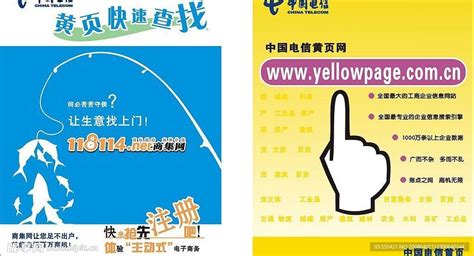 日本黄页网站免费app大全下载_好用的日本黄页网站免费手机软件合集下载_手心游戏