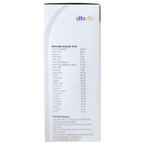 Zipvit Syrup | Uses, Side Effects, Price | Apollo Pharmacy
