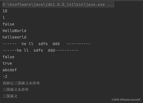 Next String Java 的图像结果