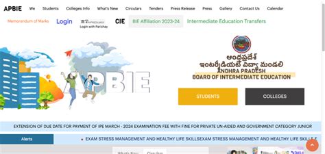 AP Inter Hall Ticket 2024 Download Link Activated: BIE activates link ...