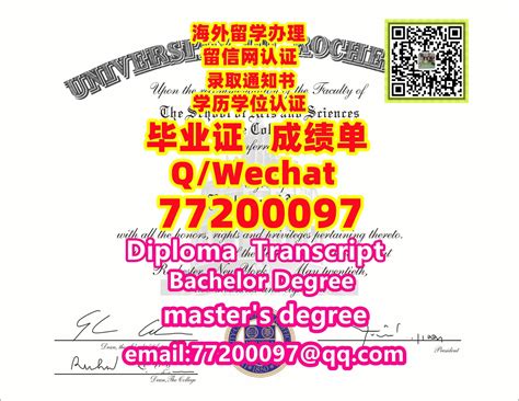 国外学位证书代办提赛德大学文凭学历证书 | PDF