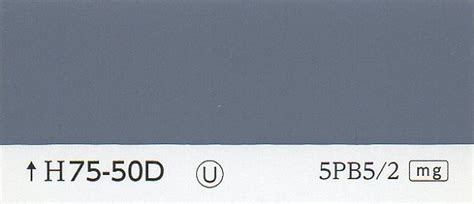 カラーカード H75-50D | 日塗工番号・色票番号-通販｜少量塗料のめだか