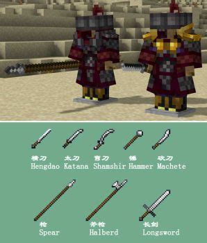 Image result for Mod Arme Minecraft 1.18.1 Java