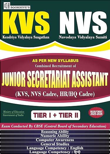 KVS NVS Junior Secretariat Assistant JSA 2025-2026 Tier 1 and 2 (Set of ...