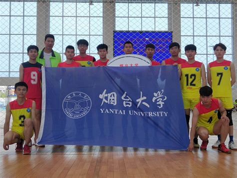 烟台大学第四届化学节开幕-烟台大学|YanTai University