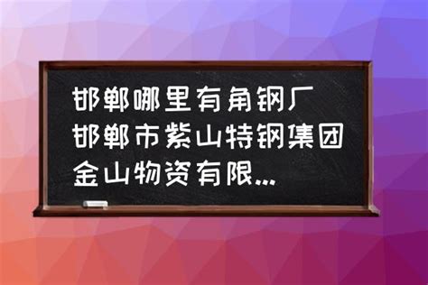 邯郸农商银行被指“敷衍”了事：客户莫名成贷款担保人