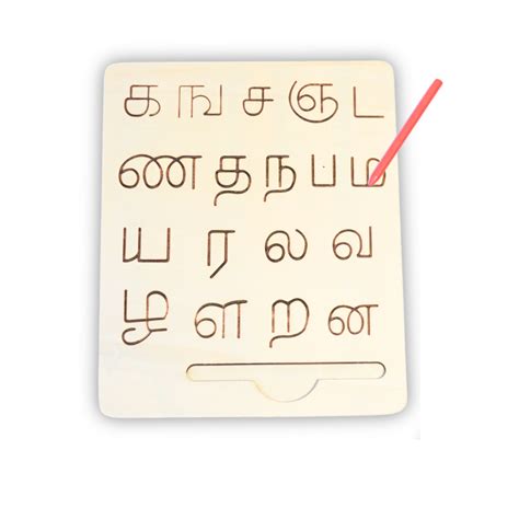 Double Side Tracing Board Tamil (Vowels And Consonant) – Kuviyal