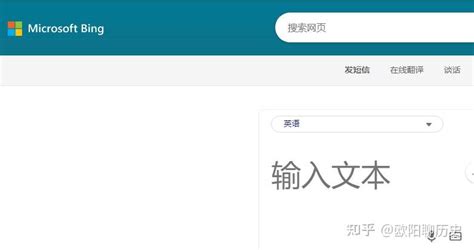 中英文翻译词典软件在线翻译官 - 实用工具 - 微信联盟-微信群、微信公众号免费分享发布