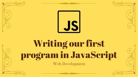 JavaScript Program 的图像结果
