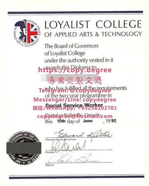 英国布拉德福德大学毕业证文凭认证 - 购买国外文凭证书 | PPT