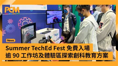 TechEd Projects 的图像结果