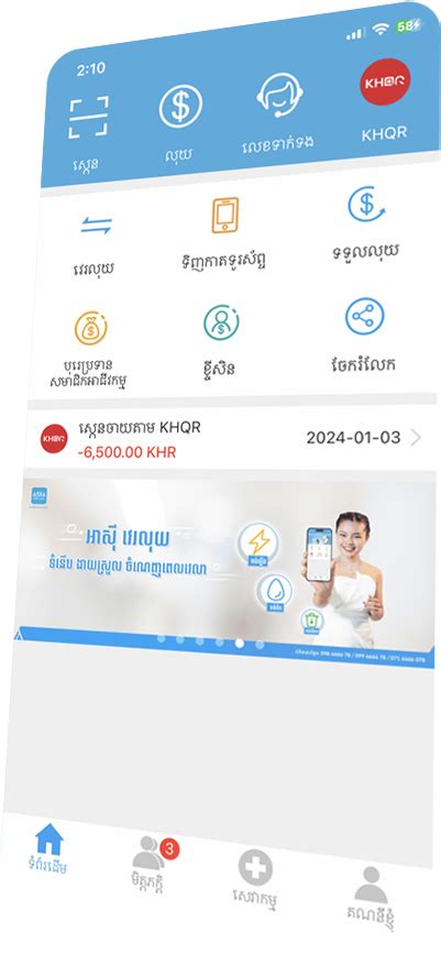 undefined | អាស៊ី វេរលុយ