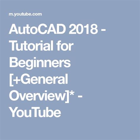 AutoCAD 2018 Tutorial 的图像结果