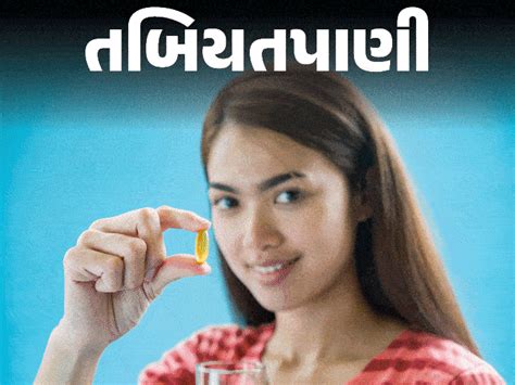 Why you shouldn't take vitamin B-12 at night | વિટામિન B-12 રાત્રે કેમ ...