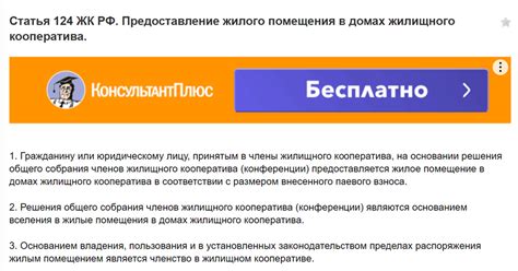 Что такое ЖСК с господдержкой | Журнал «Самолет Плюс»