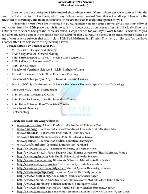 Career options After 12th Science, Commerce and Arts - Humanities