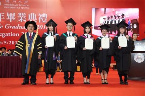 澳门大学举行2019年荣誉学位及高等学位颁授典礼__凤凰网