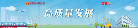 岳阳市优秀民营企业