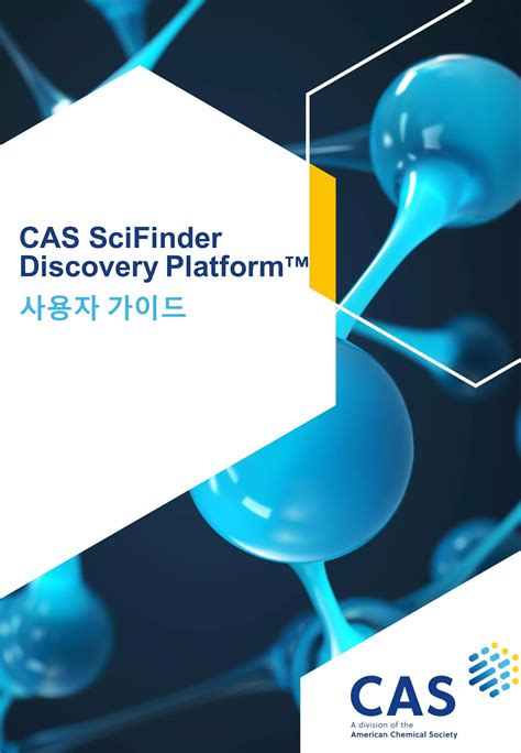 Scifinder