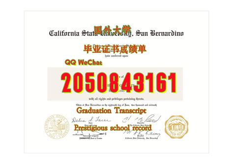 成绩差留学服务≤CSUSB毕业证≥《Q微2050843161》留服认证加州州立大学圣贝纳迪诺分校毕业证书CSUSB毕业证书CSUSB成绩单 ...