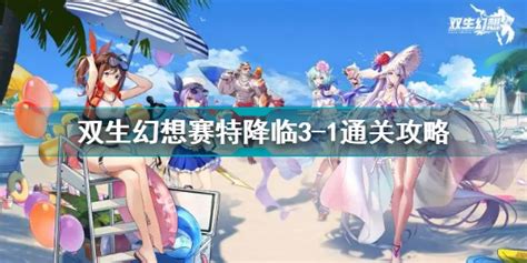幻镜双生-QQ飞车官方网站-腾讯游戏-竞速网游王者 突破300万同时在线