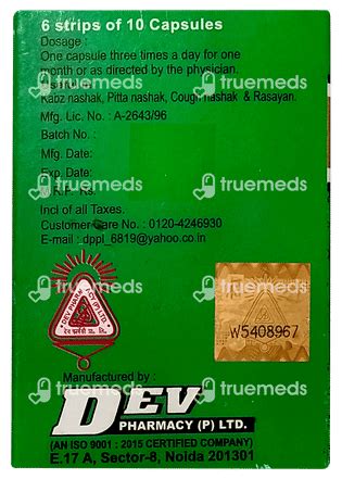 Dev Pharmacys Paurush Jiwan Capsule 60 - Uses, Side Effects, Dosage ...