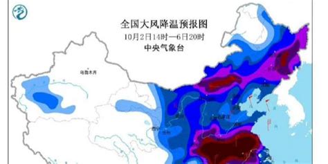 中央气象台：寒潮将影响我国大部地区 江南华南仍有降雨