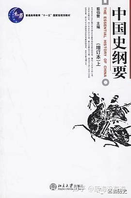 传教士与近代中国 pdf epub mobi txt 电子书 下载 2024 - 小哈图书下载中心