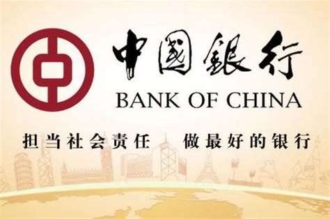 中国银行工资计算公式！