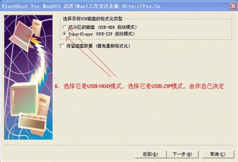 System.Reflection FlashBoot 的图像结果
