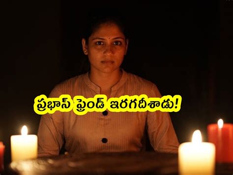 Best Ott Movie: ఓటీటీలో బెస్ట్ ఇన్వెస్టిగేషన్ థ్రిల్లర్ సినిమా ...