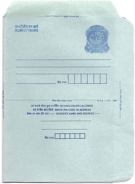 india inland letter card 2 rupees- Multi color : Amazon.in: Toys & Games