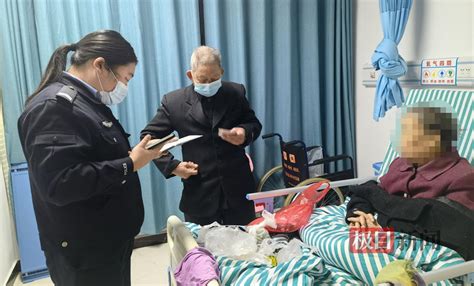 第四医院住院患者办理入出院手续需知-搜狐大视野-搜狐新闻
