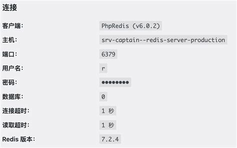 Redis SQL Docker 的图像结果