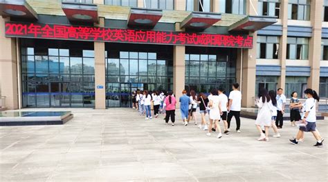 外国语学院赴咸阳市高新一中举行“优质生源基地”授牌仪式-西安石油大学