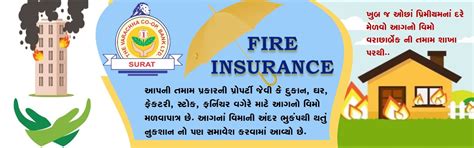 General Insurance - The Varachha Co-operative Bank Ltd.